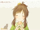 【手描き】愛は元気です。/高森藍子