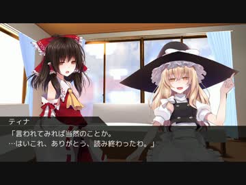【DX3rd】アルターアーカイブpart1-11【TRPG】