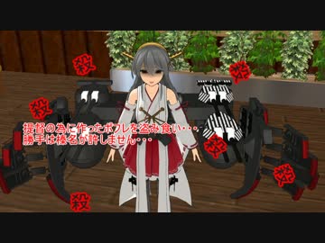 【艦これ×ポケモン】レジ艦　１０【MMD紙芝居】