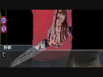 後味の悪い話 「猫を拾った先輩」