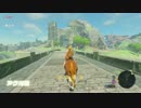 【ゼルダBoW】オワタ式っぽいでガノンさん(+α)倒すん【実況】part1