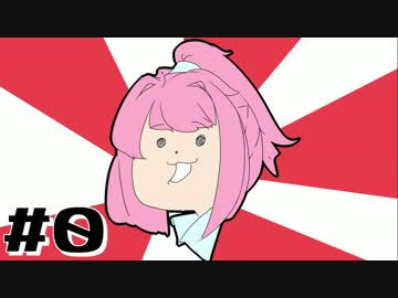 【Titanfall2】お姉ちゃんはパイロットになるようですつー#0【VOICEROID実況】