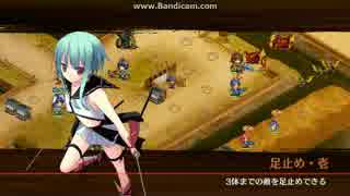 【城プロRE】イベント城娘による散りゆく椿と弓取の将-絶壱-難 全蔵無傷
