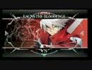 3月27日　BBCFHWB：FT5　マリリン（RG）　vs　らすかる（HI）　後半