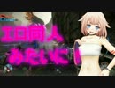 【さとうささら実況】万年二等兵が狩りに逝くその6【EVOLVE】