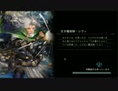 【実況】Shadowblack　Part.61【Shadowverse】