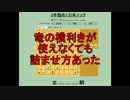 ３手詰め１万本ノック　第３０３回☆びわ