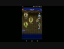 【FFRK】【滅＋】イズルード討伐戦をシングルで実況プレイ