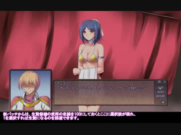 《ゆっくり実況》 魔剣士リーネ2 ブラックランクを初見プレイ　Part8