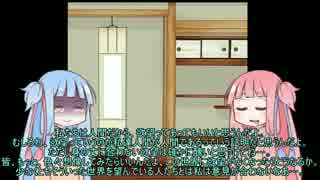 葵ちゃんは眠りたい5