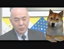 百田尚樹「朝日の社長を半殺す」ツイート→不適切な内容として非公開に