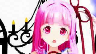 琴葉茜でおねがいダーリン（お誕生日おめでとう！！）【MMD】