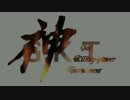 【MUGEN凶悪】G.K.T【A-1-7】