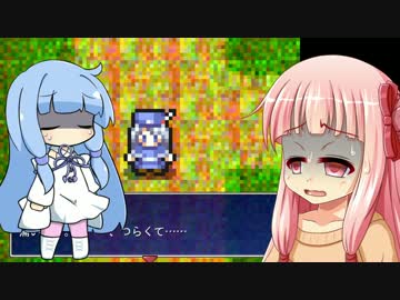 【Wolfarl.exe】呪いの葵ちゃん（リョナ）【VOICEROID実況】