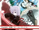 「Report of RedsElrla 2」試聴音源