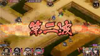 【城プロRE】散りゆく椿と弓取の将 絶壱難全蔵