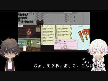 【刀剣乱舞】慣れ合いながら驚きの入国審査：伍【偽実況】