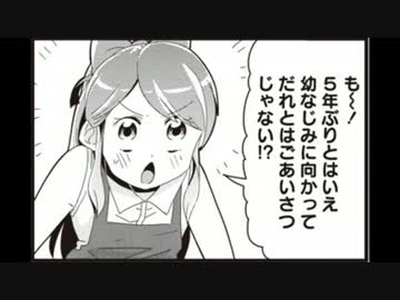 星色ガールドロップ