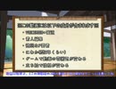 レインボーラインで頑張るゆかりさん【WP8 2017】その1