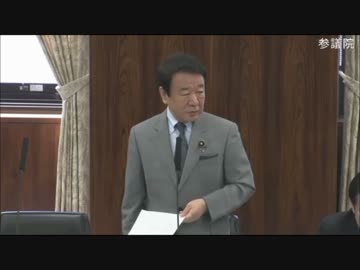 青山繁晴・自由民主党　経済産業委員会　平成29年4月25日