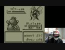 ポケモン赤版を画面見ずに実況プレイ　11