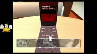 あのマークが再び！？「THE密室からの脱出～wii編」８謎目