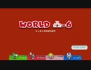 【スーパーマリオ3Dワールド】#55 凸凹4人組デスパレード [Projekt Tier]