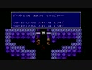 世界一再生されないFF3実況３２
