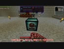 【Minecraft実況】マイクラの工業化を目指そうpart47【ゆっくり実況】