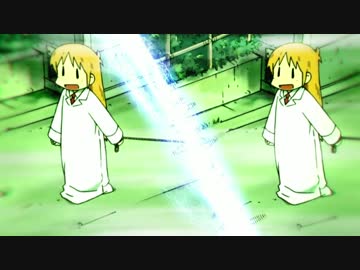 Wriggled hakase