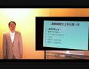 隙間時間の上手な使い方