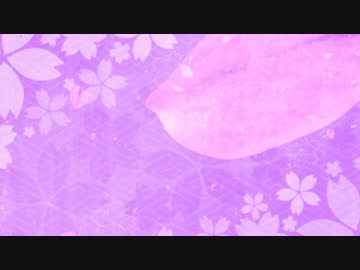 さくらながし【オリジナル曲】