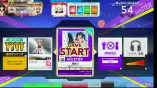 【チュウニズム】　猫祭り　MASTER