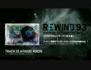 【1st Cassette Tape Album 】BIGHEAD「REWIND 93'」【クロスフェード】