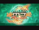【SEGA MJ】MJArcadeデフォルトBGM(東二局BGM)【SE無しBGM】