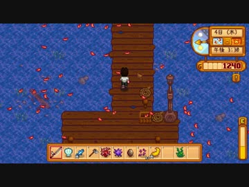 スターデューバレーでスローライフ【二人で実況】　Part25