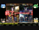 【惨劇RoopeR】惨劇ヲ回避セヨ！part0-1