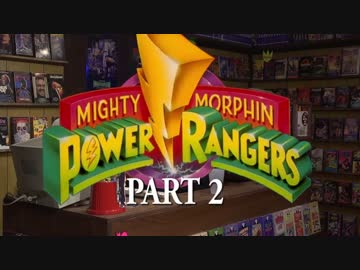 Cinemassacreがパワーレンジャーを新参レビュー PART2