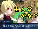 【チルノ戦記-実況-】のうみそチルノがジッキョープレイ#8