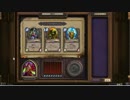 【実況】Enjoyハースストーンpart19【HearthStone】