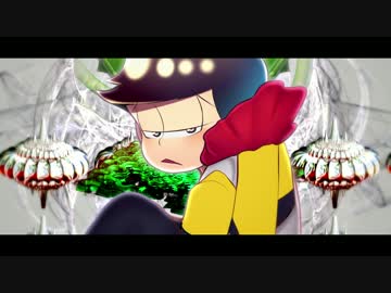 【おそ松さん人力】ぼ/く/ら/は/み/ん/な/意/味/不/明【チョロ松】