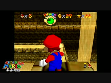 マリオ64 実況プレイ 10