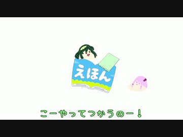 【Baking Simulator 2014】パンと見せかけてコメを返すんだー☆【VOICEROID実況】