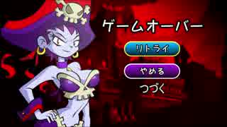 キュートでセクシーな2Dアクション『Shantae RR』を楽しんでやる！part7