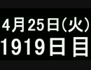 【１日１実績】蝋燭男　#2【Xbox360／XboxOne】