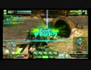 【SS3:最上位】HGが嫁のBBXZERO　ロンシャ編