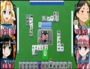 ＰＳＰ　麻雀【咲-Saki-】part10　ウシシ（生放送主）