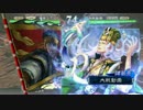 【三国志大戦】荀銀ＳＴＯのたくさんの人を癒したい　27の舞