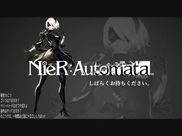 【ニーアオートマタ】遠い未来の廃墟世界の旅【実況】 #01