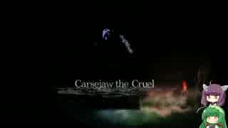 【Salt and Sanctuary】魔法少女ゆかりん　第十二話【VOICEROID実況+縛り実況】